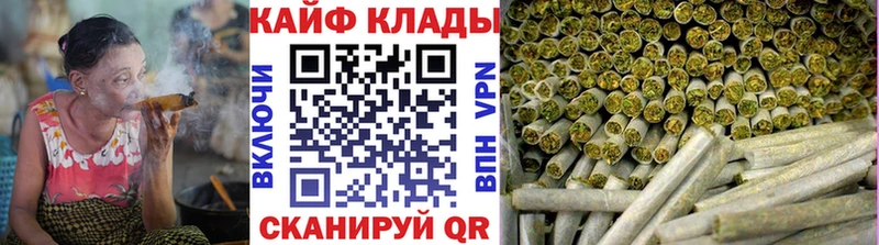Купить закладку КОКАИН Меф мяу мяу Каннабис Дальнереченск