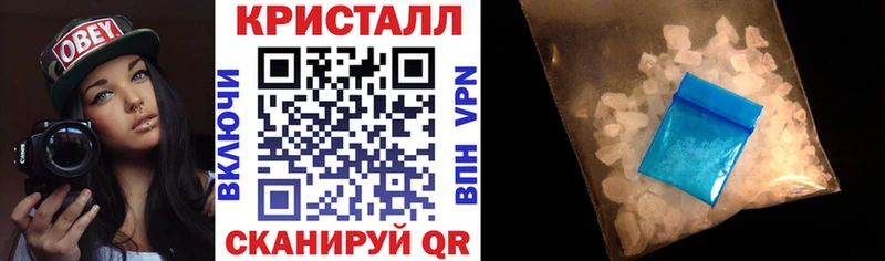 Amphetamine VHQ  Купить закладки  Дальнереченск 
