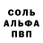 АМФЕТАМИН 98% Everwy