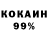 Экстази 99% Ilhan Turkmen