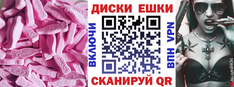 Ecstasy Punisher  Купить где  Дальнереченск 