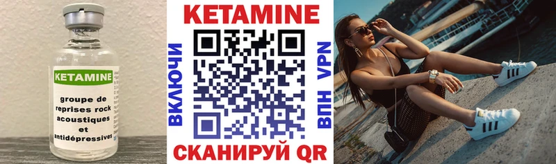 Купить  Дальнереченск  Кетамин ketamine 