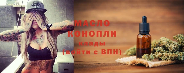скорость mdpv Зеленокумск