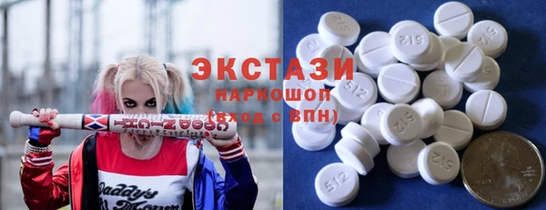 экстази Инта
