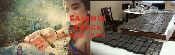 мяу мяу кристалл Инсар