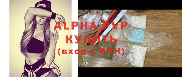 каннабис Зерноград