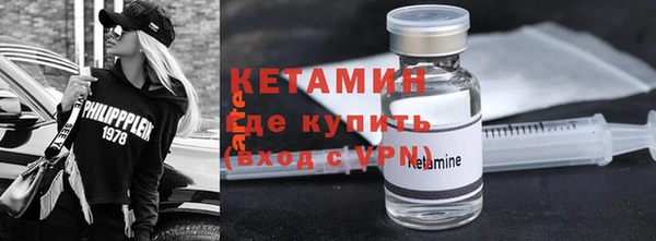 мяу мяу кристалл Инсар