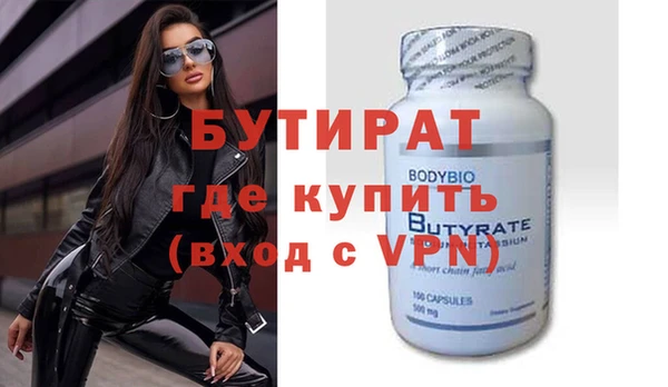 экстази Инта