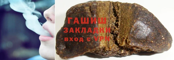 мяу мяу кристалл Инсар