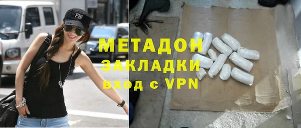 каннабис Зерноград