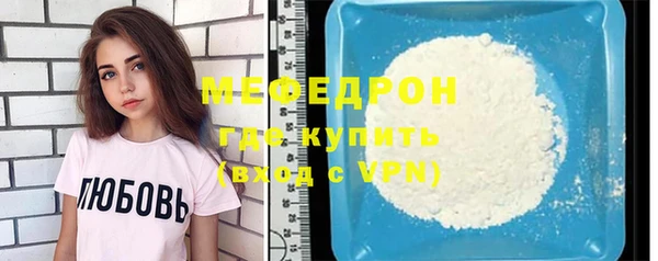 марки nbome Зеленодольск