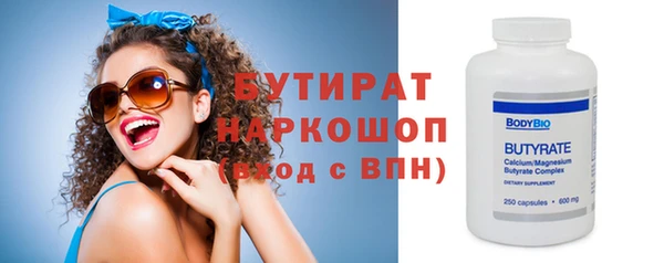 экстази Инта