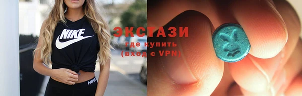 мяу мяу кристалл Инсар