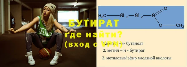 мяу мяу кристалл Инсар