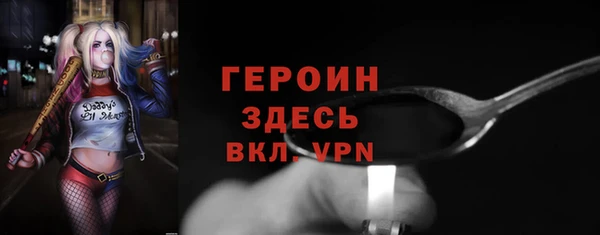 мяу мяу кристалл Инсар