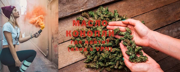 мяу мяу кристалл Инсар