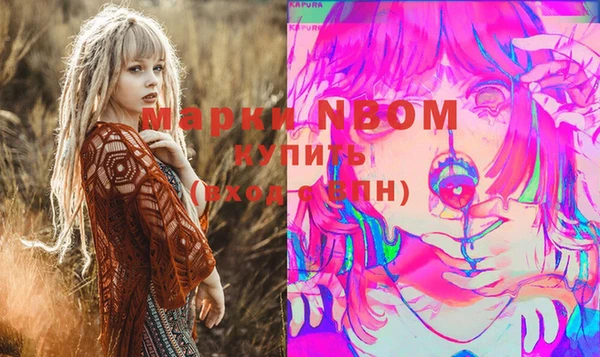 мяу мяу кристалл Инсар