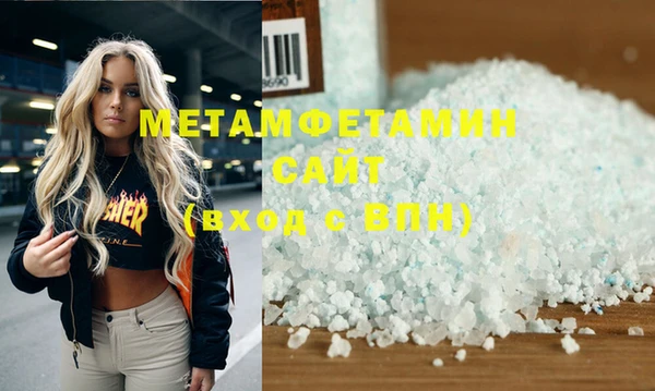 экстази Инта