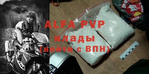 марки nbome Зеленодольск