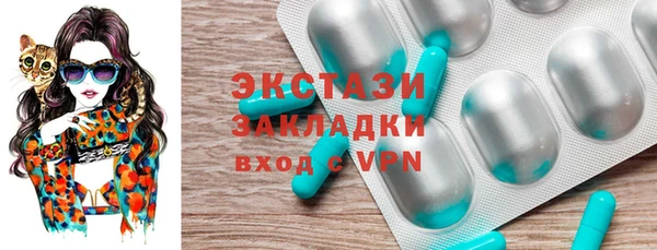 мяу мяу кристалл Инсар