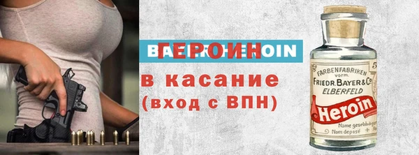 экстази Инта