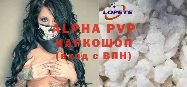 мяу мяу кристалл Инсар