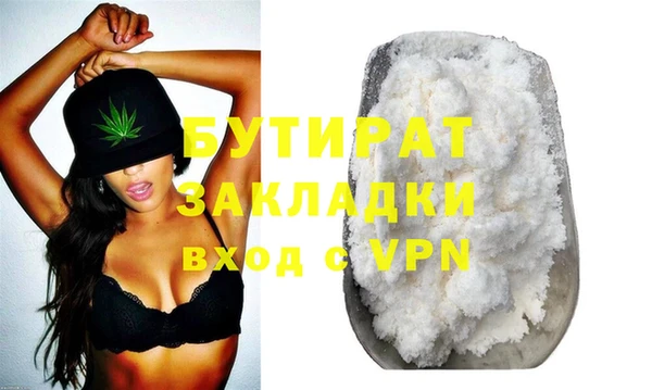 каннабис Зерноград