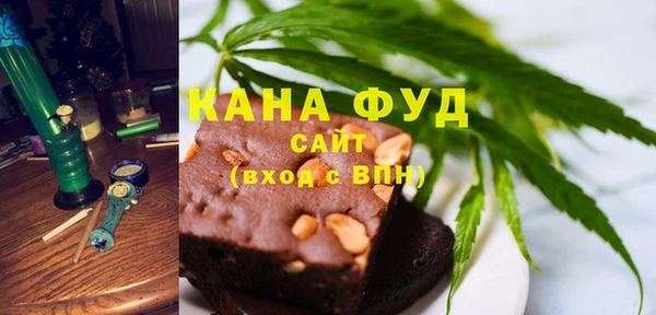 каннабис Зерноград