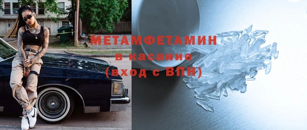 экстази Инта
