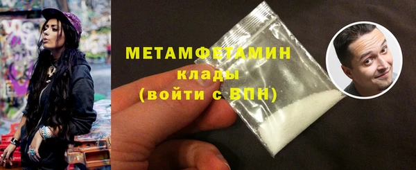 экстази Инта