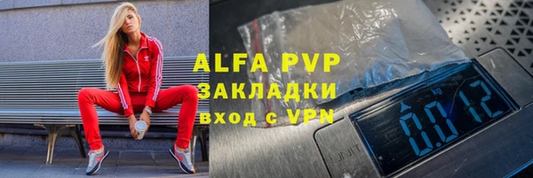 скорость mdpv Зеленокумск