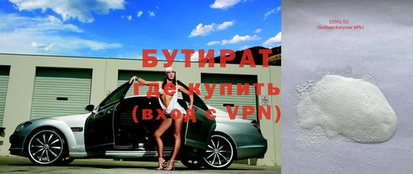 марки nbome Зеленодольск