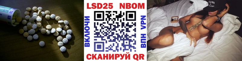 LSD-25 экстази ecstasy  Купить где  Дальнереченск 