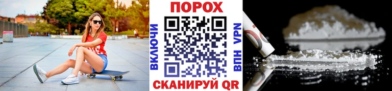 МЕТАМФЕТАМИН пудра  Купить где  Дальнереченск 