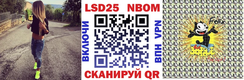 Купить  Дальнереченск  Марки 25I-NBOMe 1,8мг 
