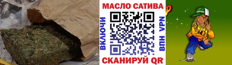 ТГК вейп  Купить закладки  Дальнереченск 